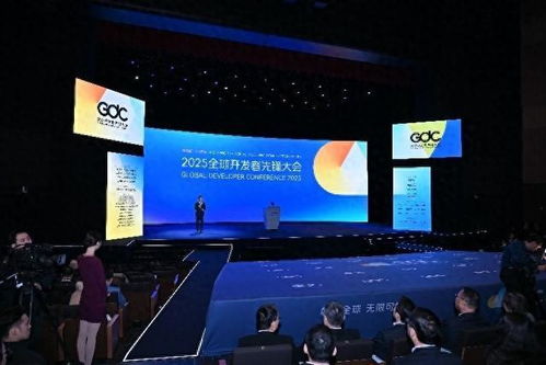 2025全球開(kāi)發(fā)者先鋒大會(huì)在滬啟幕 匯聚全球智慧，共筑AI技術(shù)新紀(jì)元